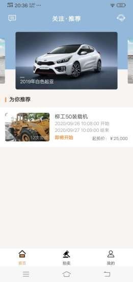 宅虎截图
