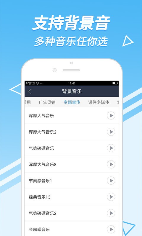 中文配音截图