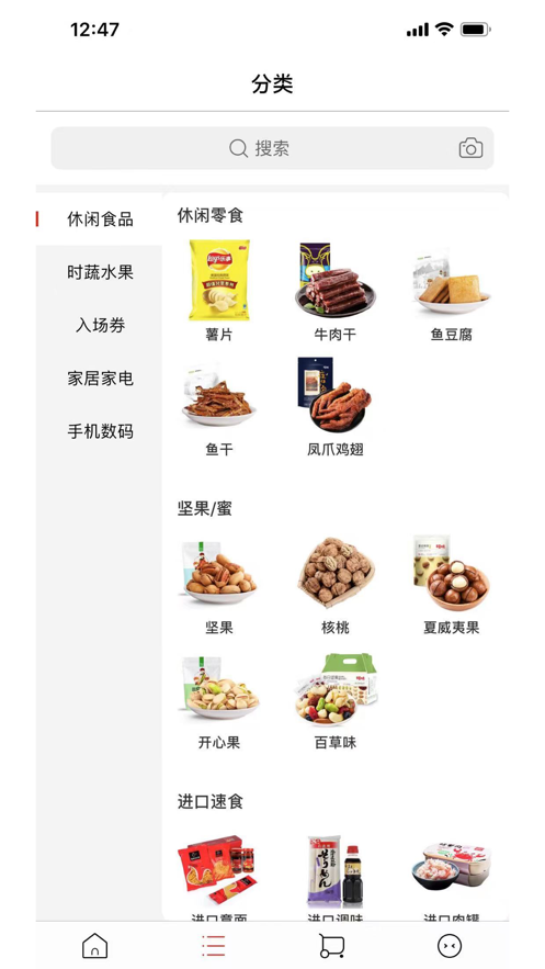 易宝阁截图