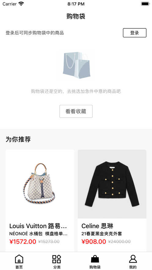 敢潮截图