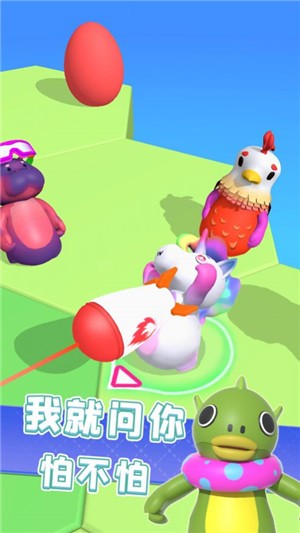 轰趴大作战截图