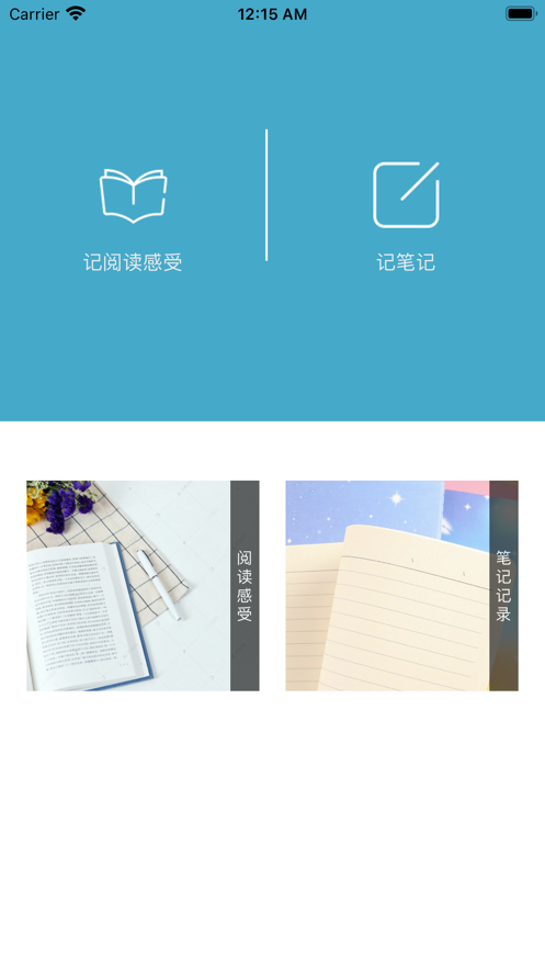 拎录恒截图