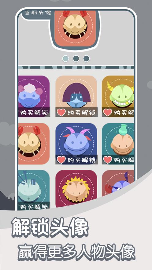 高情商聊天模拟器截图