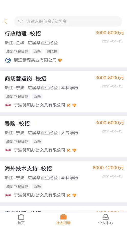 好看生活