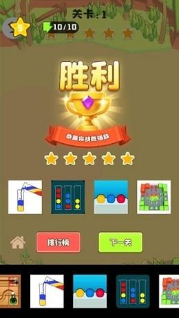 我守塔最牛截图