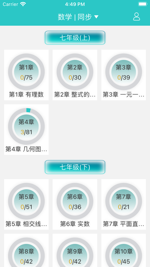 云万邦测评截图