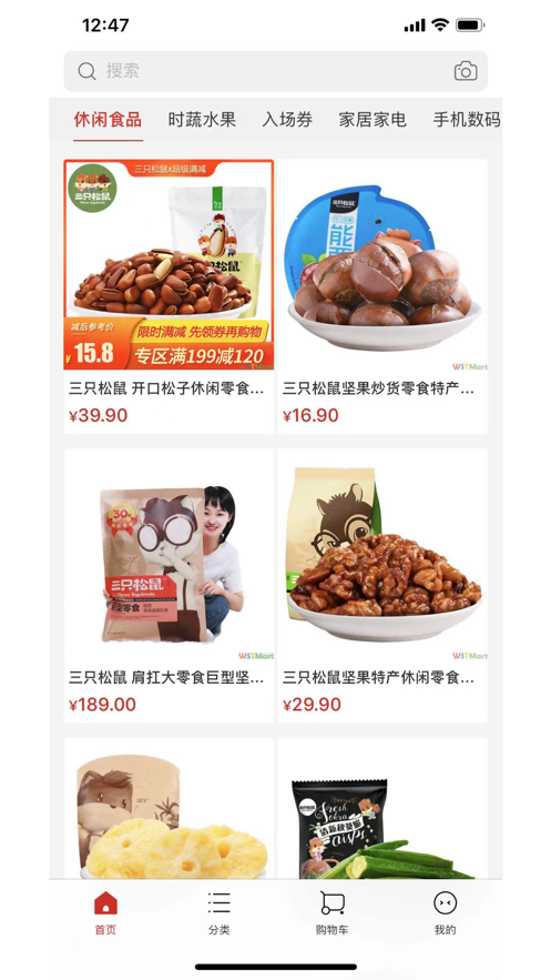 易宝阁截图