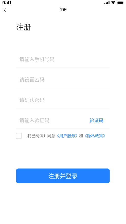 乐惠银截图