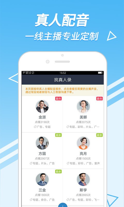 中文配音截图