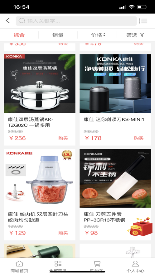 潭之漾截图