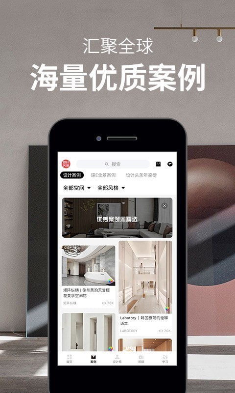 设计头条截图