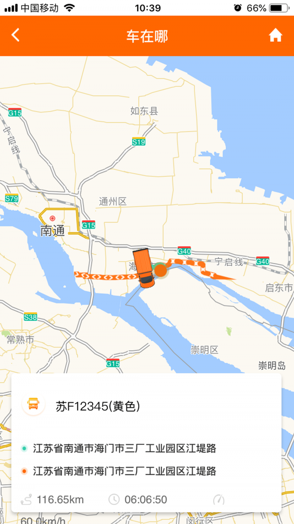 小跑企业截图