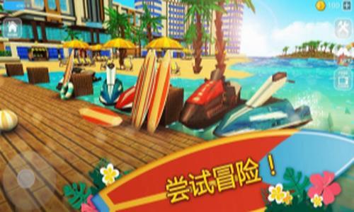 冲浪手工艺截图