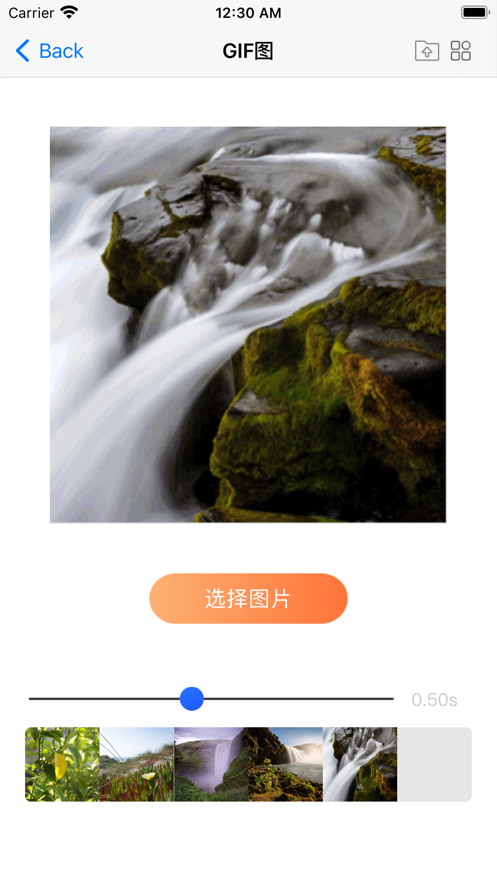 拼图噜截图