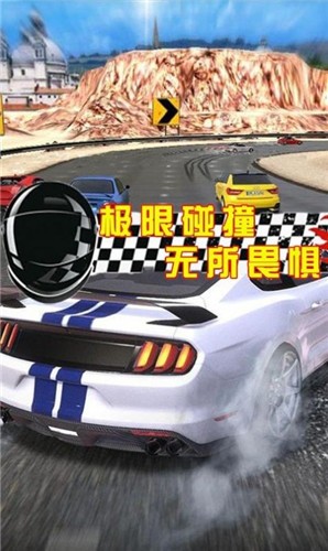 街头赛车狂飙截图