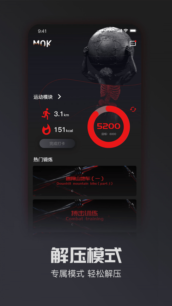 MOK截图
