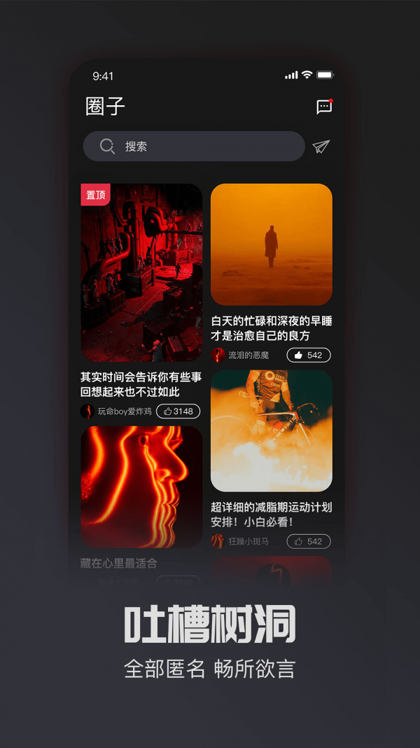 MOK截图