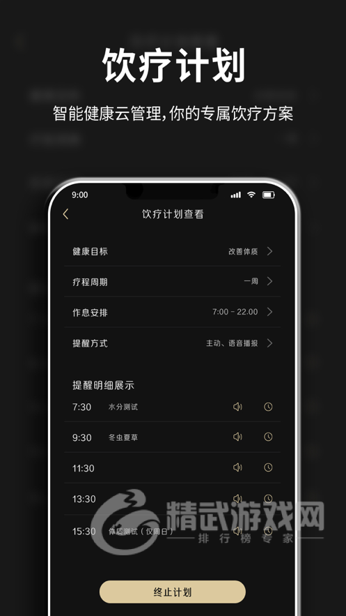 善品无忧