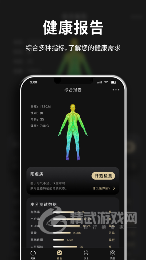 善品无忧