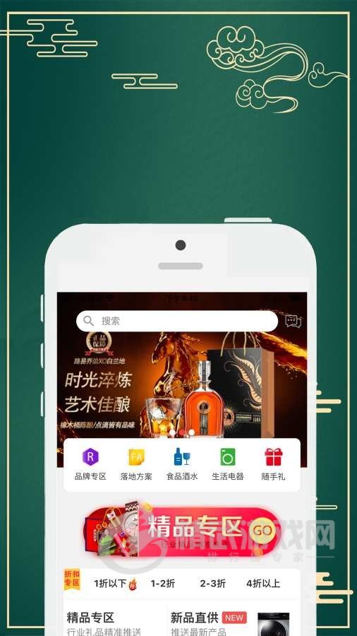 民利商城