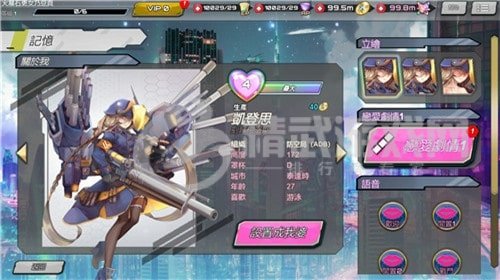 sf性斗士