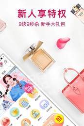 东瓜省钱截图
