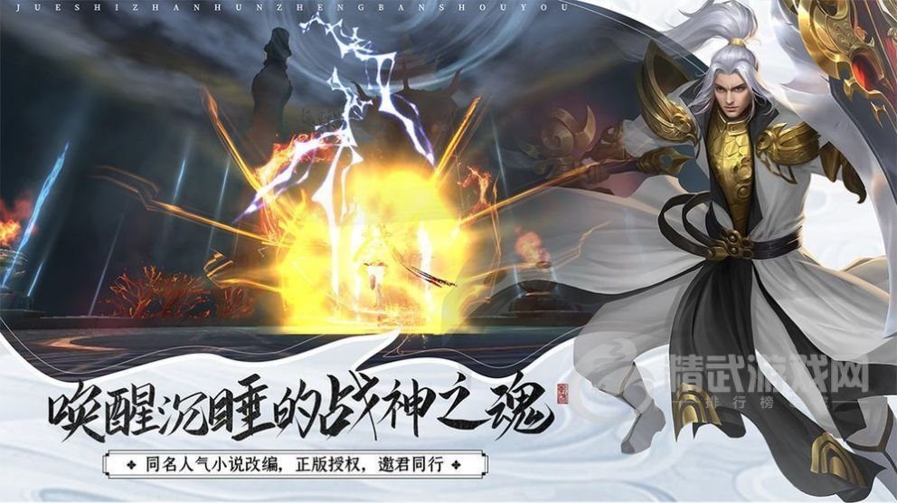 上古屠魔诀