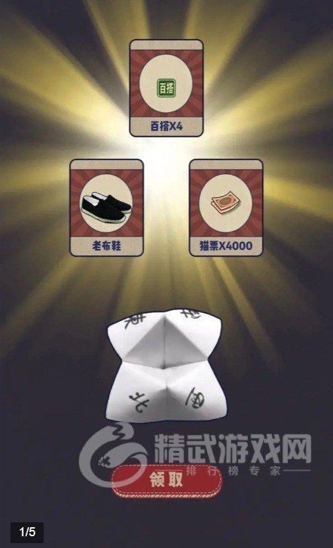 干饭猫的茶餐厅
