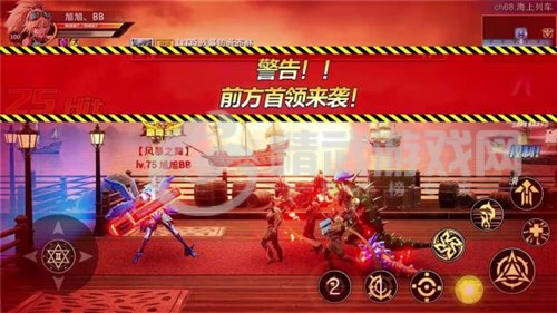 阿拉德的遗迹