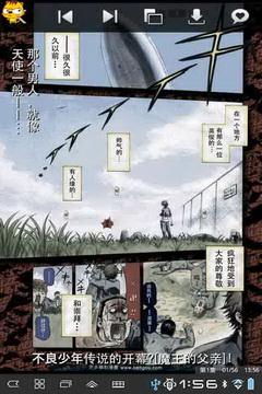 热血漫画截图
