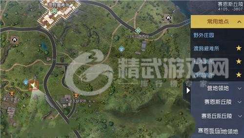 《黎明觉醒》车站藏宝图位置介绍