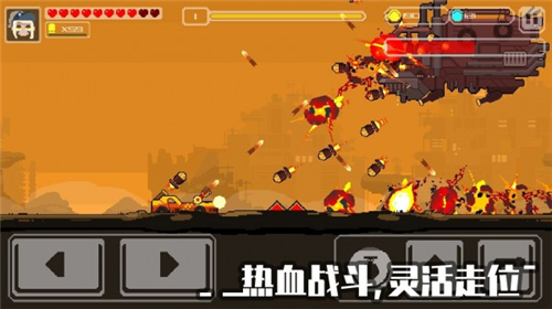 像素战车荒漠行动截图