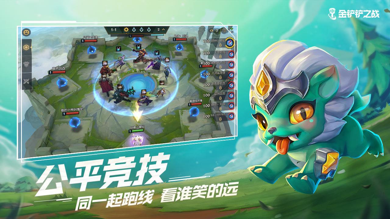 金铲铲之战游戏各回合都要干什么 金铲铲之战游戏各回合介绍