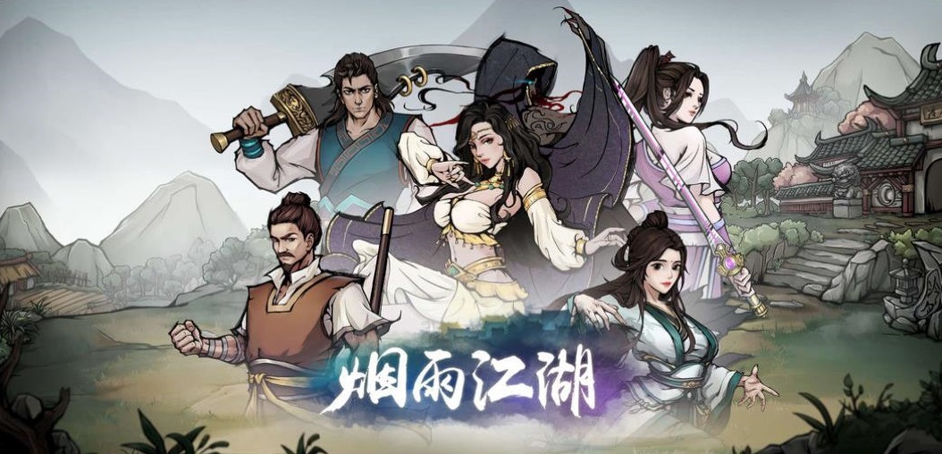 烟雨江湖剑王阁橙装有什么 烟雨江湖剑王阁橙装汇总一览