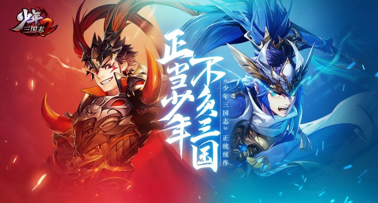 少年三国志2闭月貂蝉怎么样 少年三国志2闭月貂蝉技能介绍