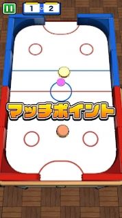 桌上气垫球截图
