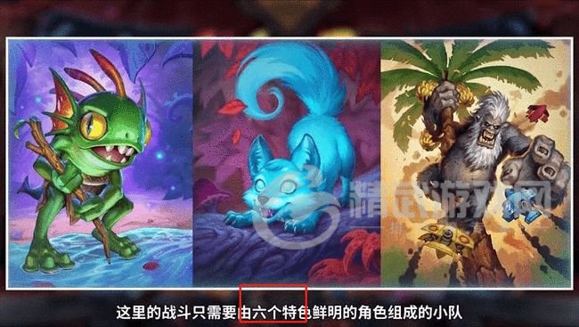 炉石传说佣兵战纪在哪预约 炉石传说佣兵战纪白嫖传说英雄