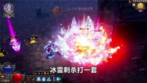 集结地下城截图