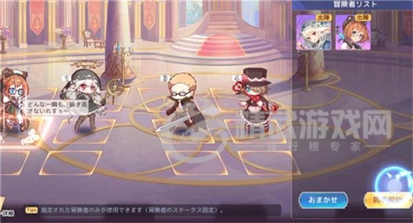 《伊甸园的骄傲》幕间物语艾丽斯通关攻略