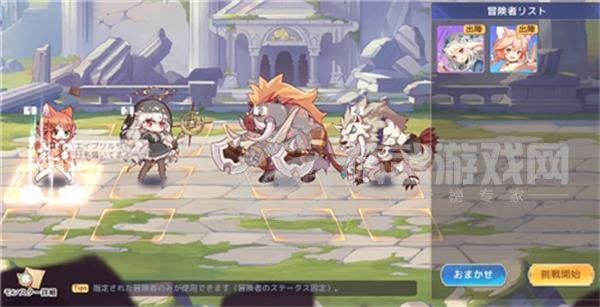 《伊甸园的骄傲》幕间物语艾丽斯通关攻略