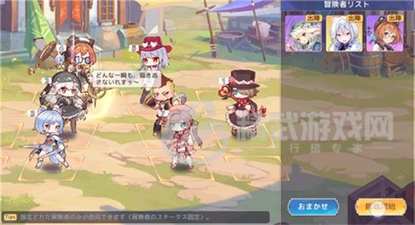 《伊甸园的骄傲》幕间物语艾丽斯通关攻略