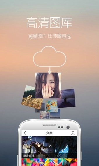 花瓣壁纸截图