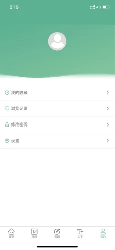 书香潞城截图