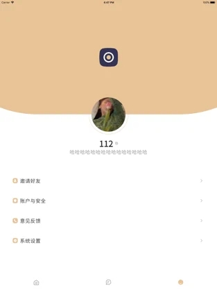话音交友