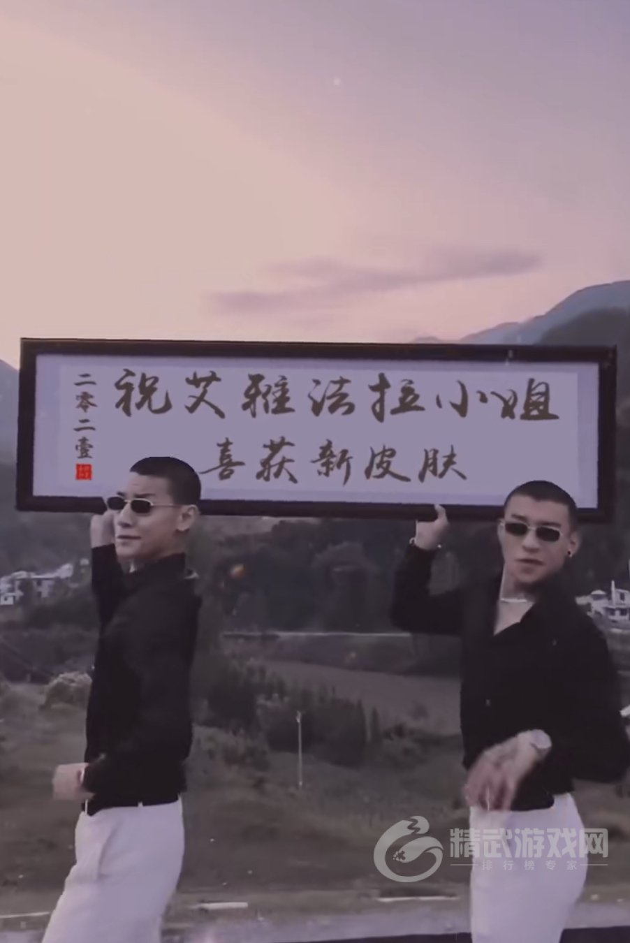 明日方舟艾雅法拉夏活皮肤 明日方舟小羊皮肤击溃微博瓜山登上热搜榜第四