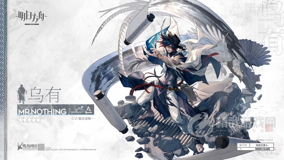 明日方舟7月新标准卡池角色有谁 明日方舟7月中旬标准卡池公开