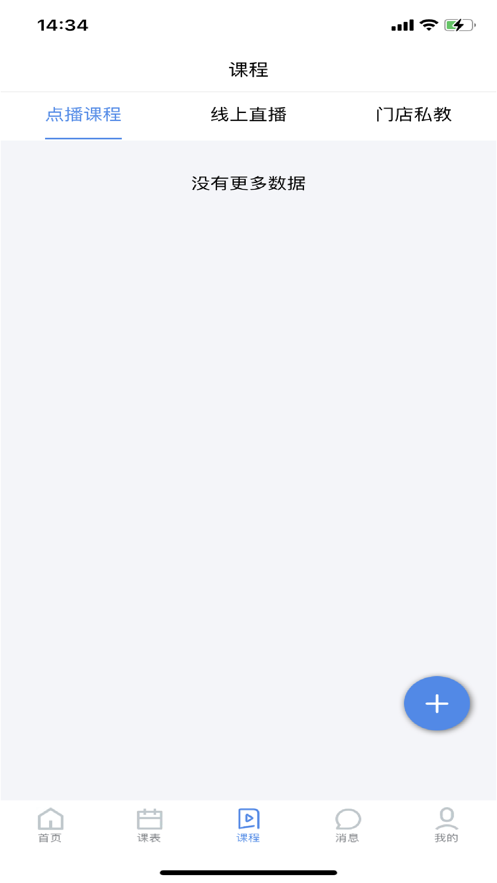 艾美助力截图