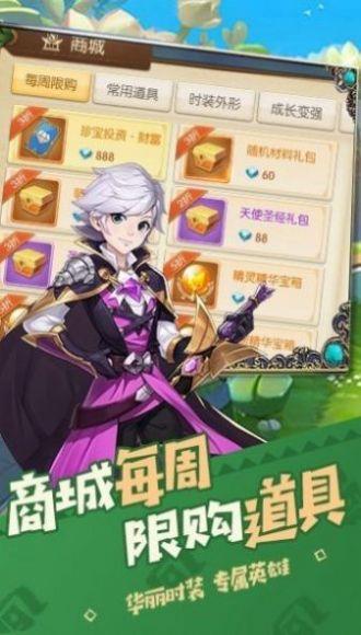 猎魔远征之次元战歌截图