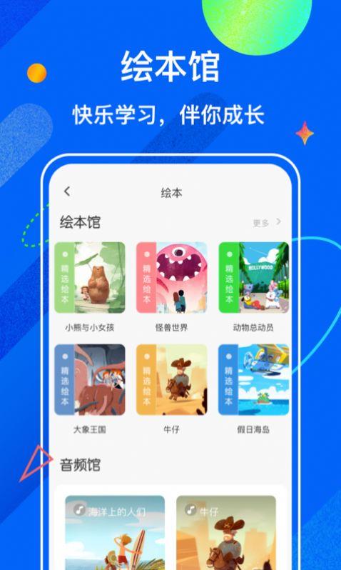 试卷宝截图
