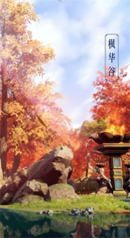 神游太虚截图